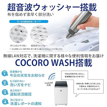 洗濯機 SHARP 2019 ES-PW8D-N シャープ　乾燥機能付　ランドリ 楽天市場】シャープ SHARP 縦型洗濯乾燥機 ES-PW8E-N | 価格比較